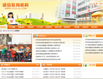 瀏陽(yáng)誠(chéng)信教育機(jī)構(gòu)